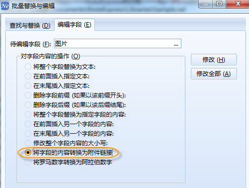 文件:EN导入NE6.png