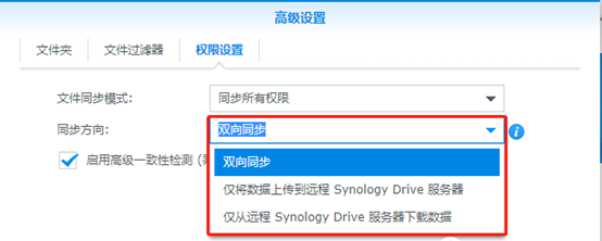 文件:NAS3.png