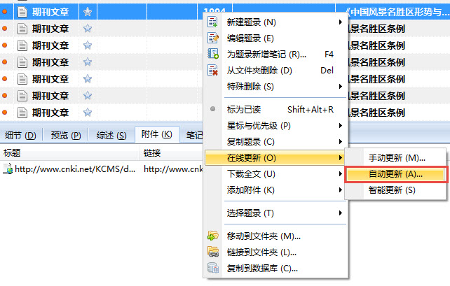 文件:2014-11-28 17-22-15.jpg