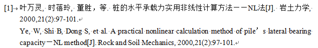 文件:双语7.png