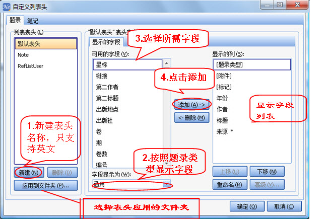 文件:Liebiaozidingyi4.jpg