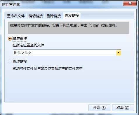 文件:修复3.jpg