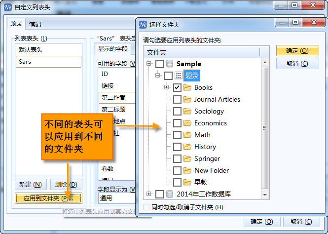 文件:表头5.png