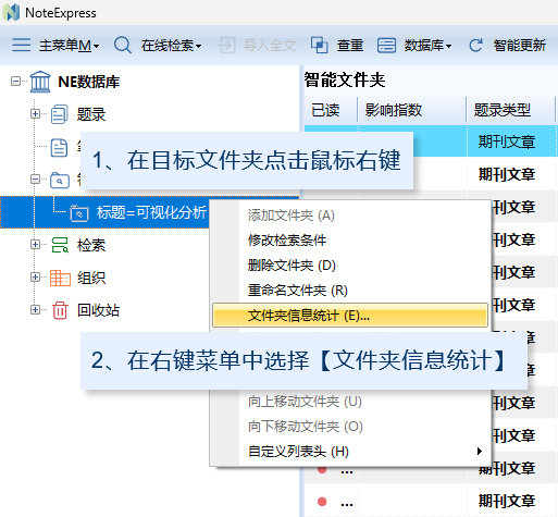 05-1 分析图文a.png