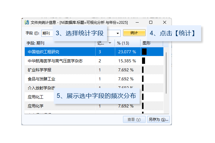 05-1 分析图文b.png