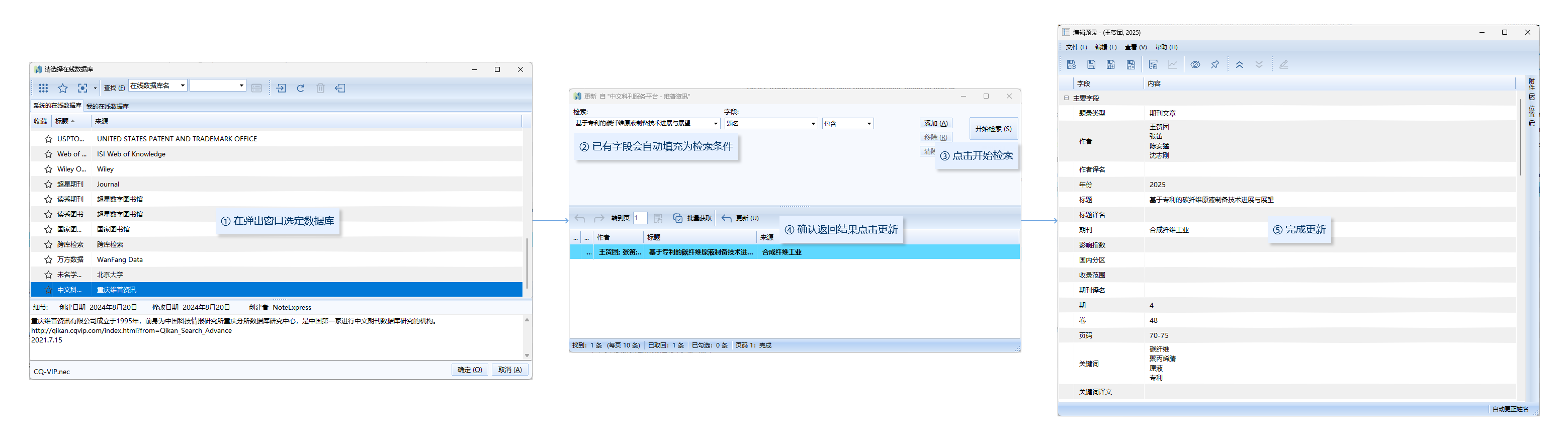 04-6 在线更新b2.png