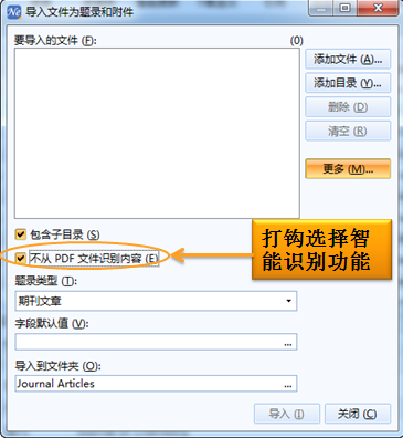 文件:智能识别1.png