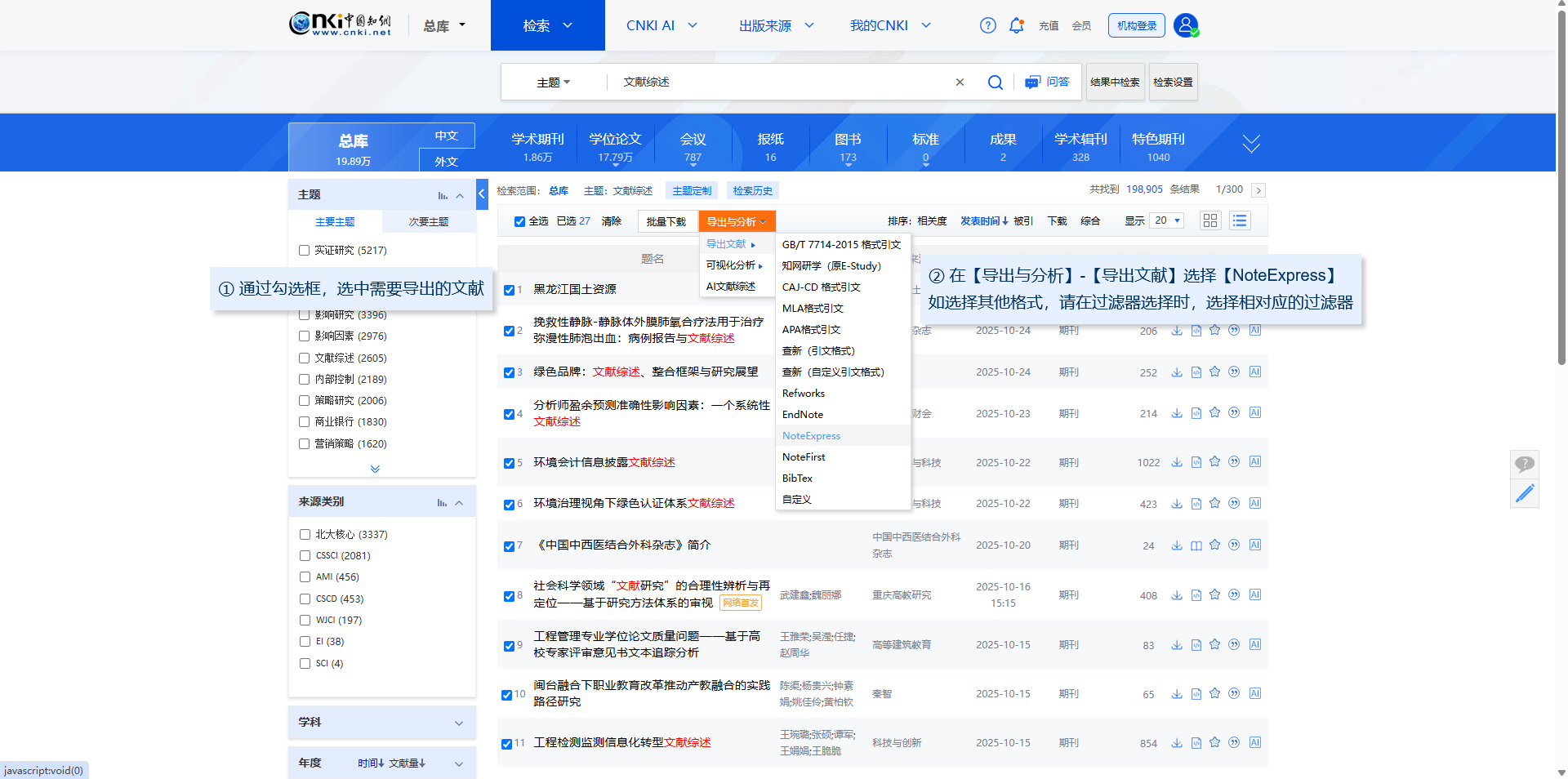 04-8 格式化导入a1.png