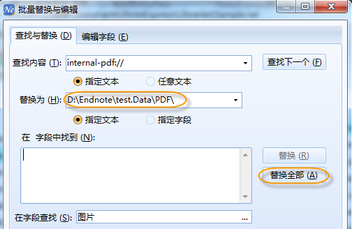 文件:EN导入NE3.png