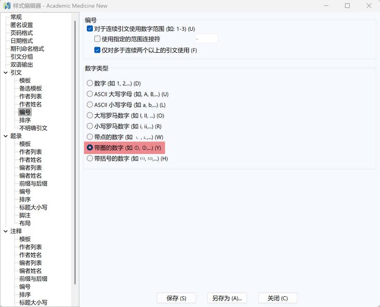文件:引文5.jpg