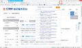 2026年10月22日 (四) 08:23版本的缩略图