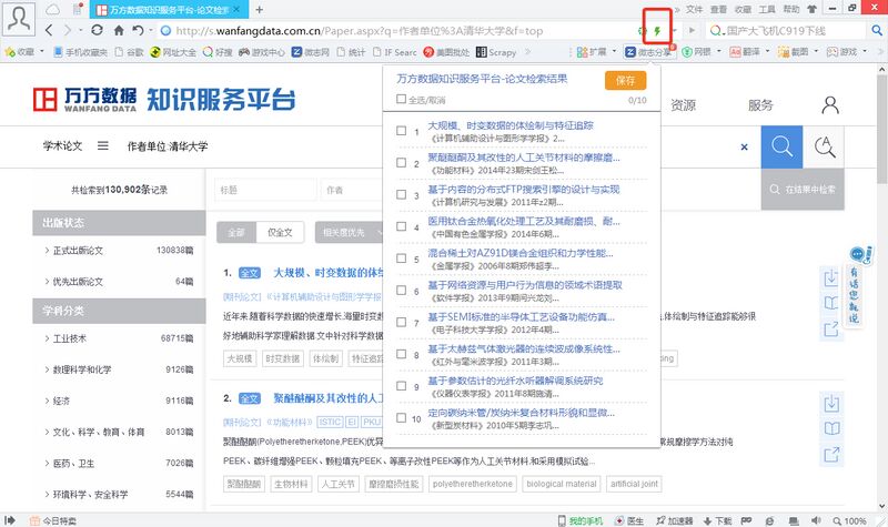 文件:微志分享13.jpg
