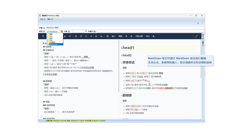 文件:04-14 笔记 c.png