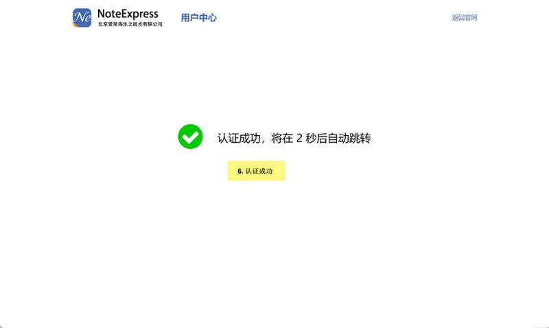 文件:Snipaste 2026-01-13 10-18-26.jpg