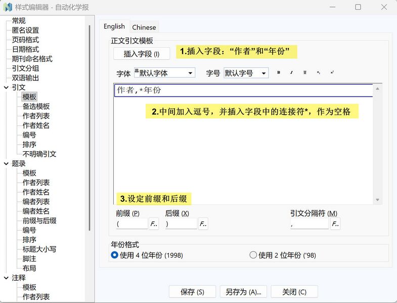 文件:引文4.jpg