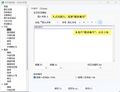 2026年10月22日 (四) 08:12版本的缩略图