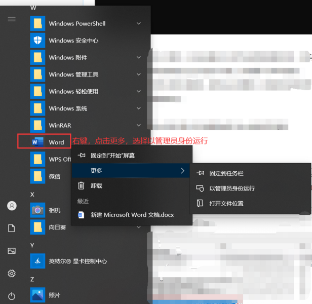 文件:管理员.png