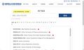 2026年10月22日 (四) 08:21版本的缩略图