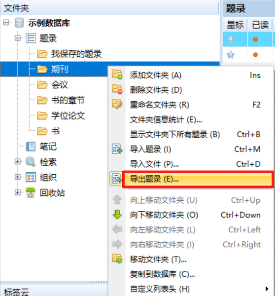 文件:3.2.1.png