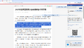 2026年10月22日 (四) 08:12版本的缩略图