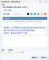 2026年10月22日 (四) 08:23版本的缩略图