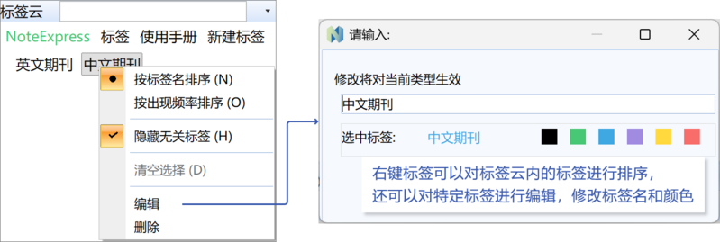 文件:标记标签4.png